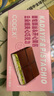 CODEX 迪拜云朵糖夾心巧克力 150g  純可可脂  大塊裝零食 情人節(jié)禮物 曬單實(shí)拍圖