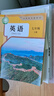 【新改版】2025適用新華書(shū)店人教版七年級上冊課本全套書(shū)初一上冊全套課本人教版教材教科書(shū)七上全套教材初1七上冊課本全套課本2025正版新版復習預習用書(shū)-2024年8月印次 【新改版】七年級上冊課本人教 曬單實(shí)拍圖
