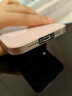 【白條免息】Apple iPhone13 蘋(píng)果13 國行5G全網(wǎng)通   雙卡 蘋(píng)果手機 粉色【現貨速發(fā)】 95新128G【限時(shí)特惠+三年店保+豪華禮包】 曬單實(shí)拍圖