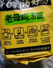 白象 方便面 湯好喝招牌豬骨110g*5包+老母雞湯110g*5包泡面組合裝 曬單實拍圖