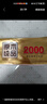 清風(fēng)【李昀銳同款】有芯卷紙 金裝4層加厚 200克*10卷 衛生紙 曬單實(shí)拍圖
