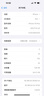 【美版有鎖】iPhone16系列蘋(píng)果 16Plus 全新后封5G手機 白條分期 iPhone 16 Plus 黑色  6.7英寸 128GB原裝正品+全新未激活+開(kāi)槽 曬單實(shí)拍圖