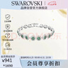 施華洛世奇 ANGELIC 女生手鏈女手鐲送女朋友七夕情人節(jié)生日禮物5646735 曬單實拍圖