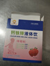 小葵花益童鈣鐵鋅口服液體鈣1-3歲兒童直飲包4-17歲青少年營(yíng)養包葡萄糖酸鋅 【鈣鐵鋅液體飲6盒】72支贈12支 曬單實(shí)拍圖
