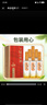 瀘州老窖 金色未來(lái) 瀘州陳曲 濃香型白酒 52度 500ml*6盒 整箱裝 曬單實(shí)拍圖