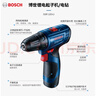 博世（BOSCH） 手電鉆充電電鉆電動(dòng)螺絲刀鋰電池家用工具箱全套套裝GSR120-LI 【3.0Ah×1塊電池+20支附件套】 曬單實(shí)拍圖