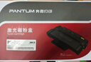奔圖（PANTUM）原裝PD-300 黑色硒鼓(適用于P3000/P3100/P3205/P3255/P3405/P3500等系列打印機)約3000頁(yè) 曬單實(shí)拍圖