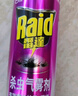 雷達(dá)（Raid）基孔肯雅熱殺蟲劑噴霧滅蚊噴霧600ml（無香型）殺蟲劑家用滅蟑螂 曬單實(shí)拍圖