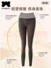 阪織屋（Bandgewoo）打底褲女高腰防寒收腹提臀鎖溫秋冬季內穿顯瘦塑身高彈保暖褲秋褲 曬單實(shí)拍圖