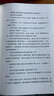 飄（全兩冊） 米切爾 精裝 網(wǎng)格本 外國文學名著叢書 輕型紙 人民文學出版社 曬單實拍圖