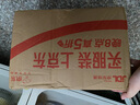 雅培（Abbott）低糖加營(yíng)素 成人奶粉低糖全營(yíng)養(yǎng)配方粉中老年蛋白粉 850g 香草味 曬單實(shí)拍圖