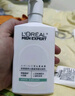 歐萊雅男士專用氨基酸潔面乳185ml*2套裝控油保濕洗面奶去角質(zhì)護(hù)膚品 曬單實(shí)拍圖