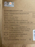 米家小米 凈水器家用凈水機濾芯 復合濾芯PPC 適用于小米H800G、H800GPro、米家800G 曬單實(shí)拍圖