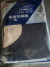 恒源祥【冬季熱銷(xiāo)】保暖內衣男女抗菌發(fā)熱含羊絨蠶絲氨基酸加厚秋衣秋褲 曬單實(shí)拍圖