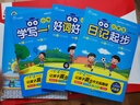 【新華書(shū)店】2025版學(xué)霸提優(yōu)大試卷一二三四五六年級上冊下冊語(yǔ)文數學(xué)人教北師蘇教譯林版教材同步期中期末模擬試卷測試卷全套教材練習冊期末沖刺試卷 語(yǔ)文【人教版】 六年級上冊【2025秋】 曬單實(shí)拍圖