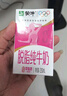 蒙牛 脫脂純牛奶 零脂肪 脫脂不脫味 健身好伴侶【禮盒裝】  250ml*24盒*2箱 曬單實(shí)拍圖