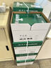 京東京造 A4打印紙 70g復印紙 云水質(zhì)享系列 雙面草稿紙 500張/包 5包/箱 （2500張） 曬單實(shí)拍圖
