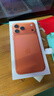 Apple/蘋(píng)果 iPhone 17 Pro Max 256GB 星宇橙色 支持移動(dòng)聯(lián)通電信5G 雙卡雙待手機 曬單實(shí)拍圖