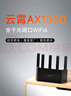Tenda騰達(dá)路由器千兆WiFi6無線家用千兆穿墻王:信號(hào)增強(qiáng)全屋WiFi路由器金榜AX1500 曬單實(shí)拍圖