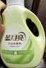 藍月亮衣物柔順劑白茶香 1kg  濃縮新升級 除菌率99.9% 柔軟蓬松更留香  曬單實(shí)拍圖