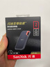 閃迪（SanDisk）2TB Type-c USB3.2 NVMe移動(dòng)固態(tài)硬盤(pán)（PSSD）E61卓越版 1050MB/s三防保護 手機筆記本電腦外接SSD 曬單實(shí)拍圖