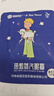 超亞健康聯(lián)名眼罩蒸汽熱敷無香型睡眠遮光睡覺緩解眼疲勞眼部護(hù)理50片 曬單實(shí)拍圖