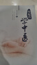 零起點學中醫(yī) 曬單實拍圖