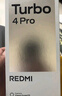 小米【國家補貼】REDMI Turbo4 Pro 新品上市 小米手機 小米5G手機紅米turbo 7550mAh長續(xù)航電池 白色 12GB+256GB 曬單實拍圖