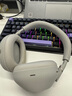 索尼（SONY）WH-1000XM6頭戴式無(wú)線藍(lán)牙降噪耳機(jī)AI智能降噪雙芯旗艦1000XM5升級(jí)款網(wǎng)課游戲送男女友禮物 鉑金銀 曬單實(shí)拍圖