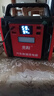 先科【3C認證】ZH48汽車(chē)應急啟動(dòng)電源12V不限排量大容量戶(hù)外移動(dòng)電源救援搭電寶配加長(cháng)加粗智能夾 曬單實(shí)拍圖