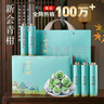 茗軍師茶葉普洱茶陳皮之鄉新會(huì )小青柑云南熟普洱250g禮盒裝中秋節送禮品 曬單實(shí)拍圖