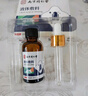 樂家老鋪南京同仁堂胖東來灰指甲特殊效專用抑菌液灰甲凈套裝 曬單實拍圖