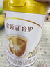 伊利金領(lǐng)冠育護【5倍DHA好腦力】幼兒配方奶粉3段(1-3歲)900g 曬單實(shí)拍圖