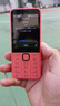諾基亞（NOKIA）220 4G 移動(dòng)聯(lián)通電信全網(wǎng)通 2.8英寸雙卡雙待 直板按鍵手機 老人老年手機 學(xué)生手機 橘色 曬單實(shí)拍圖