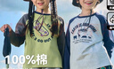 棉花堂2件裝【100%棉】純棉兒童T恤2件套寶寶上衣打底衫春秋男女童T恤 組合四:黃綠色,麻灰 130 130/64 曬單實(shí)拍圖