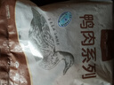 1號會員店 單凍去皮鴨胸 凈重2斤 鴨胸肉鴨脯肉健身西餐燒烤食材 曬單實拍圖