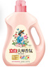立白大師香氛洗衣液 5.76斤 柔順護(hù)衣 持久留香 潔凈護(hù)色 洗衣香水 曬單實(shí)拍圖