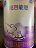 雀巢超啟能恩 嬰幼兒乳蛋白部分水解配方奶粉1段0-12個(gè)月適用800克 1罐 曬單實(shí)拍圖