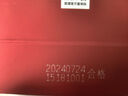 郎酒郎牌郎酒 白酒 醬酒 53度 500ml*2 禮盒裝（新老包裝年份隨機） 曬單實(shí)拍圖