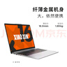 聯(lián)想小新16/小新Pro16GT AI元啟 2025新品可選超輕薄筆記本電腦辦公大學(xué)生設(shè)計(jì)本 銳龍R7 16G 1T 升級(jí)｜小新16 16英寸 高清全面屏 曬單實(shí)拍圖