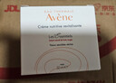 雅漾（Avene）清爽型煥亮保濕面霜50ml 補水保濕提亮舒緩敏感肌乳液樊振東精選 曬單實(shí)拍圖