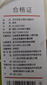 京東京造【10A抗菌T】長(cháng)袖t恤男衛衣打底衫衣服白小T男裝 黑色 XL 曬單實(shí)拍圖