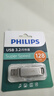 飛利浦（PHILIPS）128GB Type-C USB3.2 雙接口手機(jī)U盤(pán) 61UT-D金屬旋轉(zhuǎn) 高速讀寫(xiě) 商務(wù)辦公學(xué)習(xí)耐用優(yōu)盤(pán) 曬單實(shí)拍圖