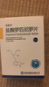[樞復來] 鹽酸羅匹尼羅片 0.5mg*30片/盒 3盒裝 曬單實拍圖