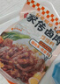 尚食紀 谷言 預制菜 拌飯料3菜套餐580g 招牌肥牛+鹵肉+魚(yú)香肉絲 曬單實(shí)拍圖