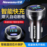 紐曼（Newsmy）車(chē)載充電器100w超級快充一拖三點(diǎn)煙器轉換插頭usb接口車(chē)充Type-c高功率適用蘋(píng)果16/17華為 曬單實(shí)拍圖