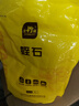 史丹利蛭石5L 扦插用顆粒養花用珍珠巖烏龜孵化專(zhuān)用營(yíng)養土多肉月季 曬單實(shí)拍圖