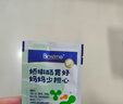 合生元（BIOSTIME）奶味益生菌嬰兒 益生元雙歧桿菌呵護(hù)腸胃 30袋 曬單實(shí)拍圖