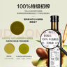 GROVE 特級初榨牛油果油250mL寶寶營(yíng)養熱炒油新西蘭進(jìn)口低溫冷榨輔食油 曬單實(shí)拍圖