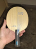 銀河（YINHE）乒乓球拍底板PRO-01專(zhuān)業(yè)1號ALC藍芳碳外置纖維進(jìn)攻型底板 PRO-01【藍芳碳/VIS結構】橫拍 曬單實(shí)拍圖